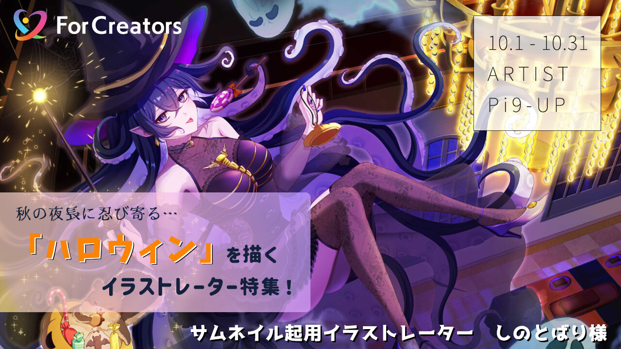 サムネイル画像