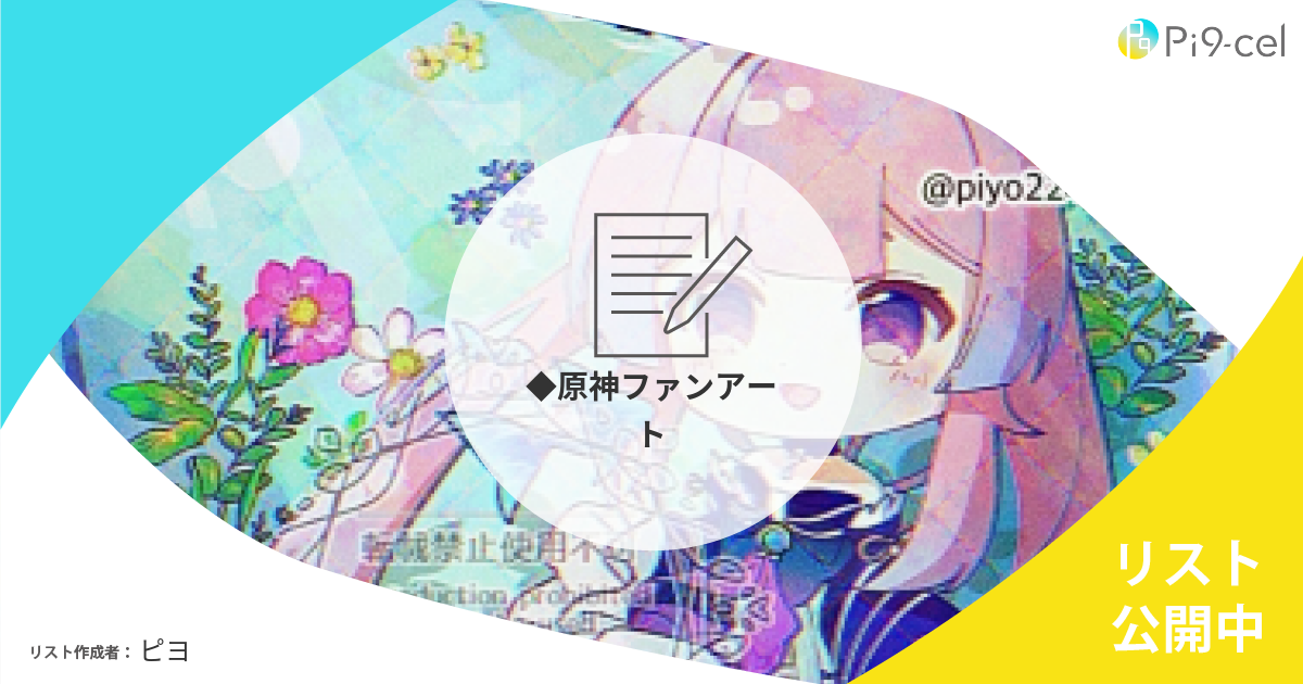 この記事が気に入ったらお気に入りしませんか?