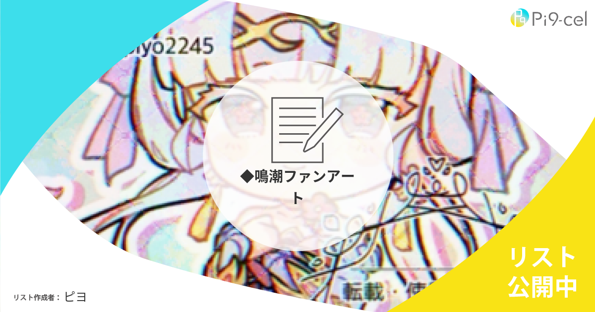 この記事が気に入ったらお気に入りしませんか?
