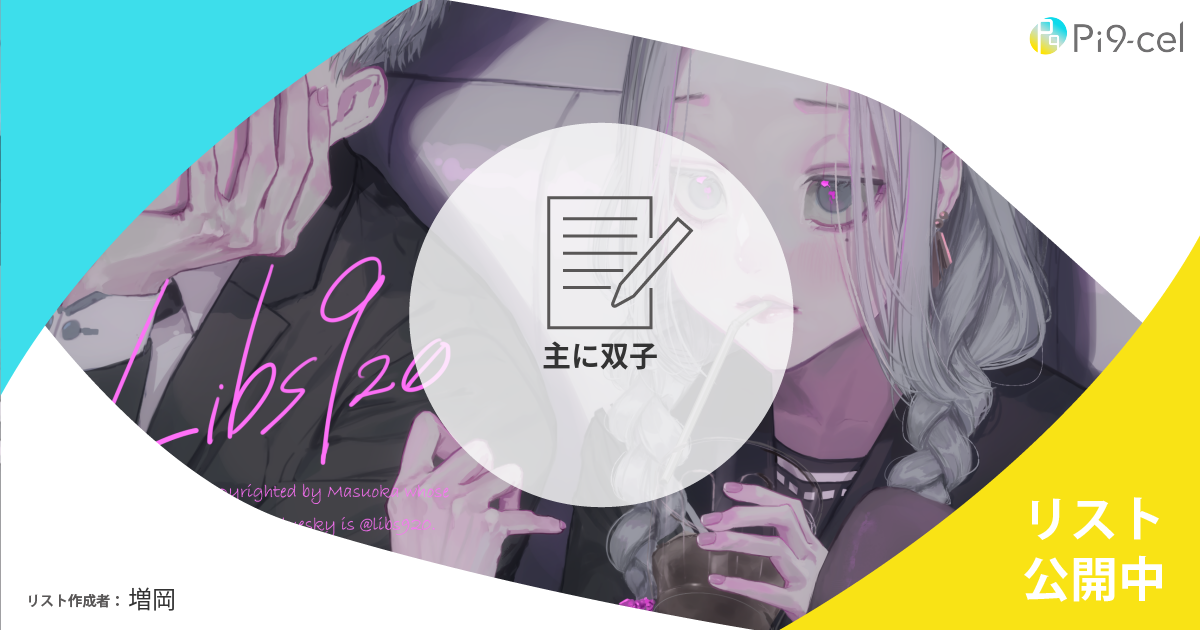 この記事が気に入ったらお気に入りしませんか?