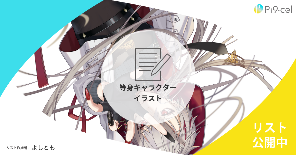 この記事が気に入ったらお気に入りしませんか?